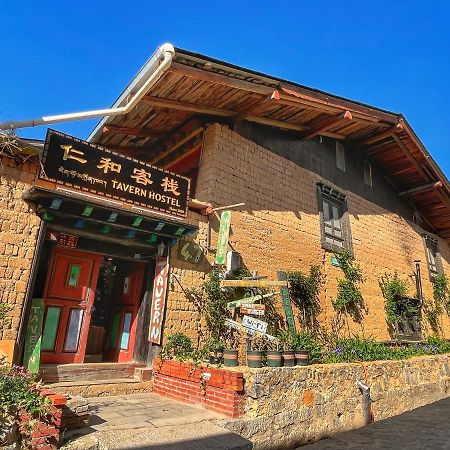 Tavern Hostel仁和客栈 Shangri-La Ngoại thất bức ảnh