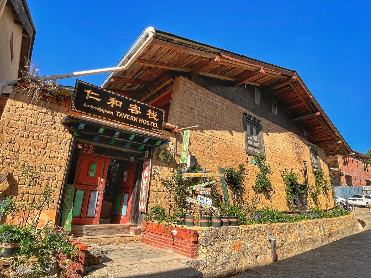 Tavern Hostel仁和客栈 Shangri-La Ngoại thất bức ảnh